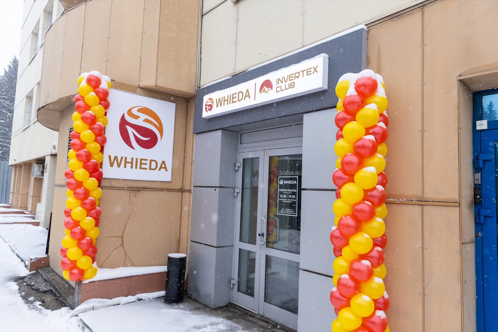 Офис команды Invertex Club в Новосибирске — зона для встреч и переговоров