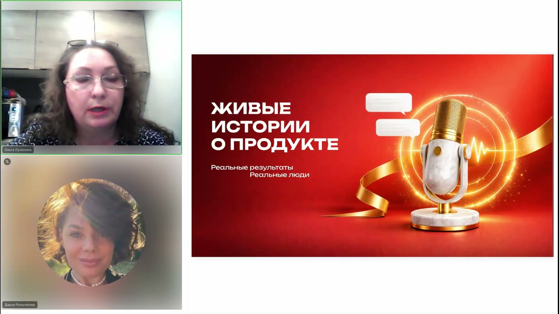 Ольга Лузянина — отзыв о ревматоидном артрите
